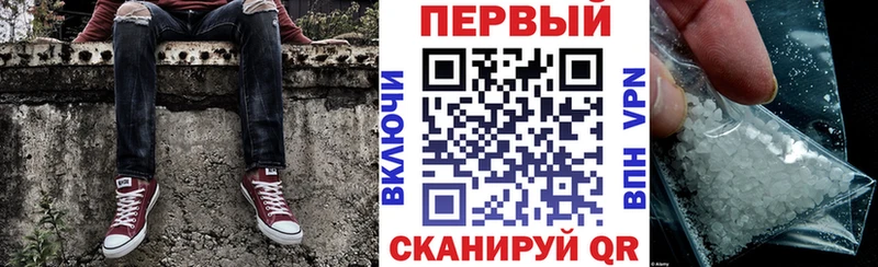 Амфетамин Premium  Прокопьевск 