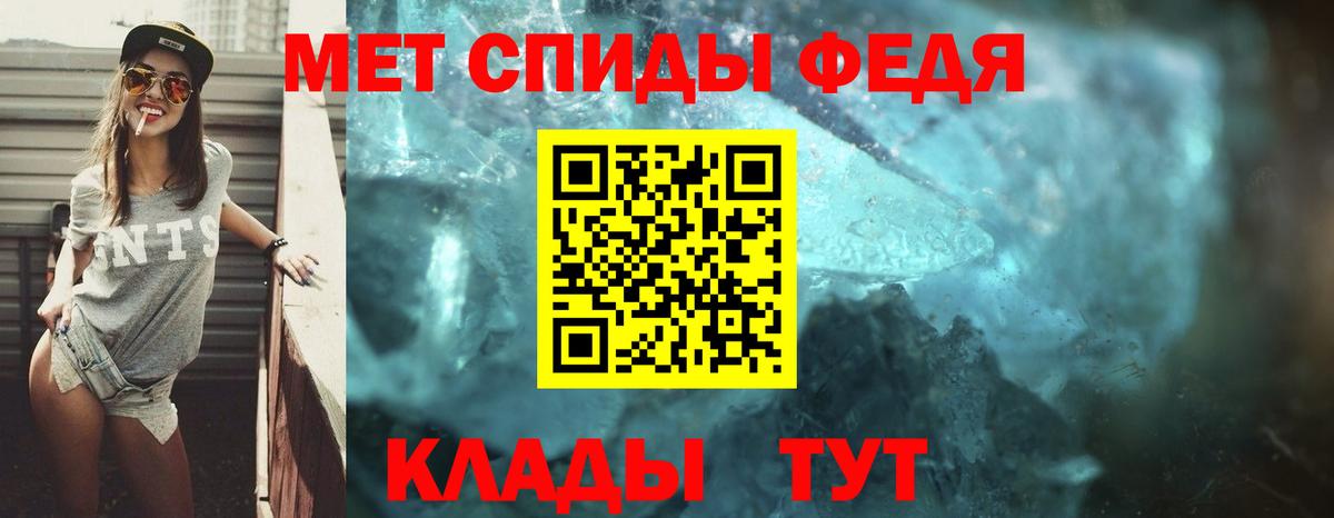 Прокопьевск  АМФ  Амфетамин  Вход с VPN  Амфетамин Premium 