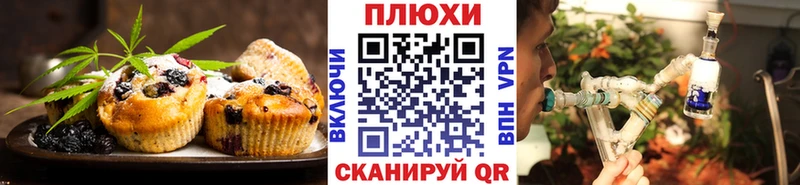 Печенье с ТГК марихуана Прокопьевск