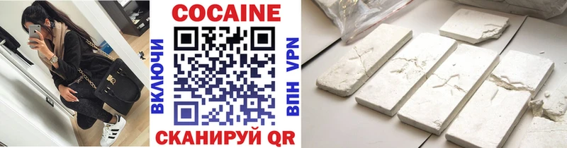 OMG ONION  Прокопьевск  Cocaine Перу  купить закладку 