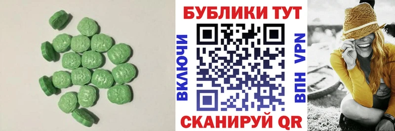 hydra ссылки  Прокопьевск  Ecstasy Cube 