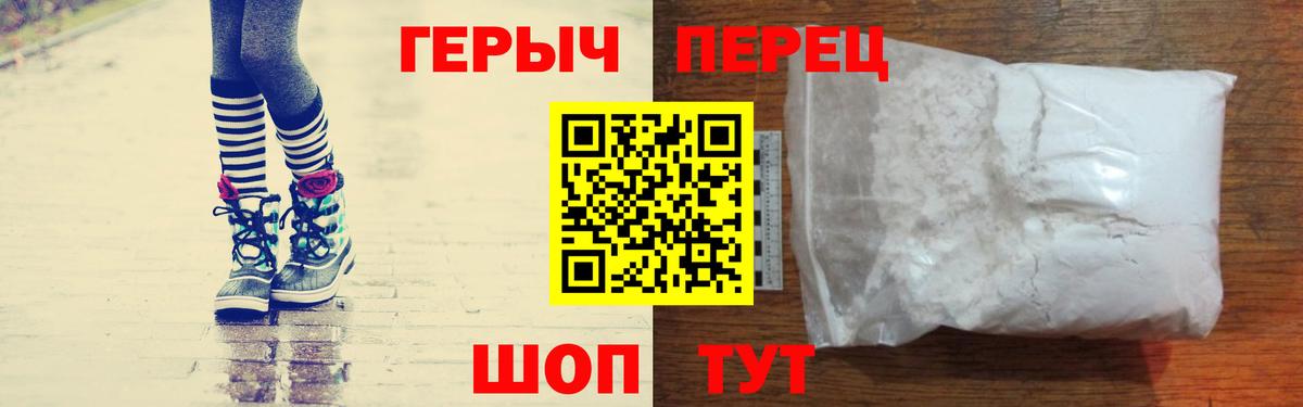 ГЕРОИН гречка  Вход с VPN  ГЕРОИН  Прокопьевск 