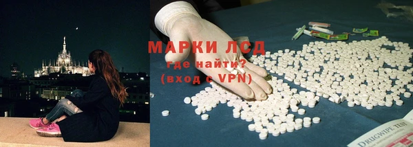 бутират Новодвинск