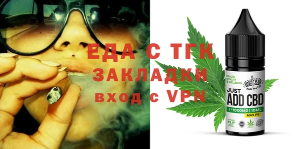 мефедрон VHQ Новокубанск
