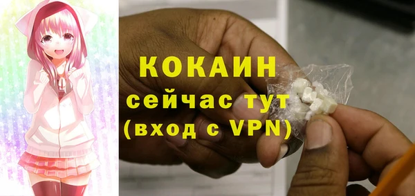мефедрон VHQ Новокубанск