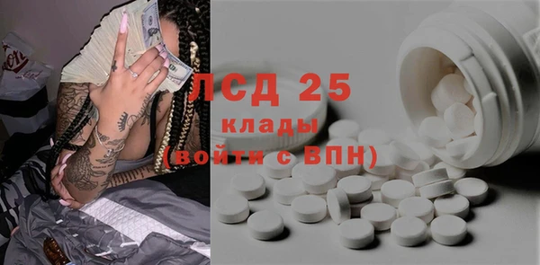 бутират Новодвинск