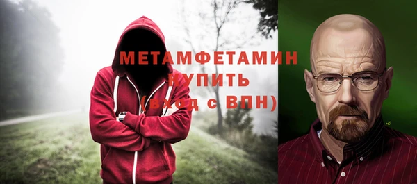 бутират Новодвинск