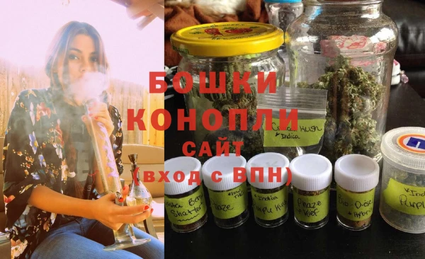 бутират Новодвинск