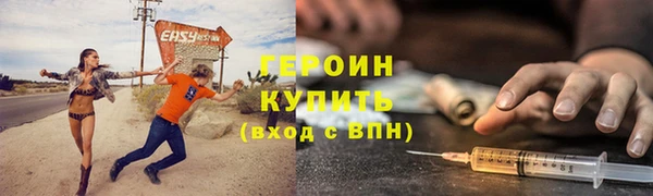 мефедрон VHQ Новокубанск