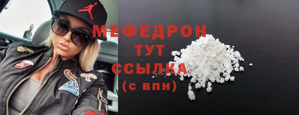 прущий лед Новозыбков