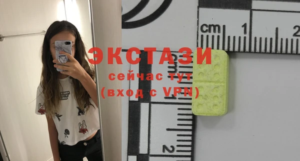 мефедрон VHQ Новокубанск