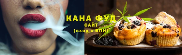 бутират Новодвинск
