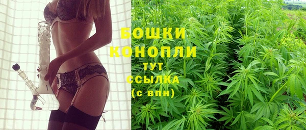 мефедрон VHQ Новокубанск