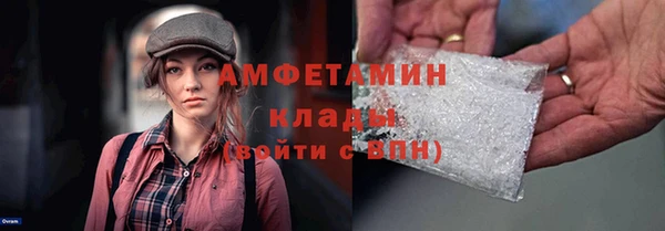мефедрон VHQ Новокубанск