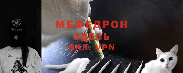 бутират Новодвинск
