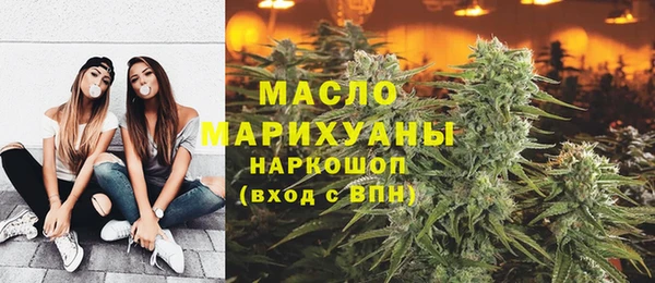 бутират Новодвинск