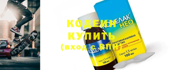мефедрон VHQ Новокубанск