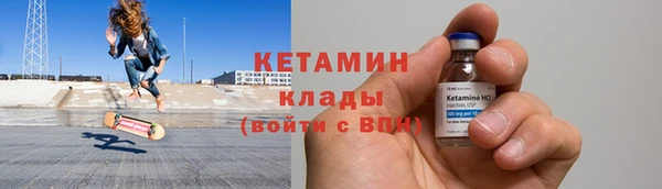 мефедрон VHQ Новокубанск