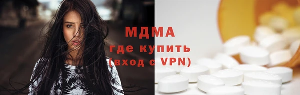 прущий лед Новозыбков