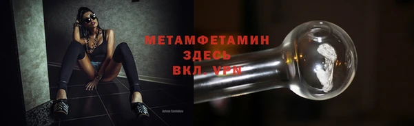 прущий лед Новозыбков