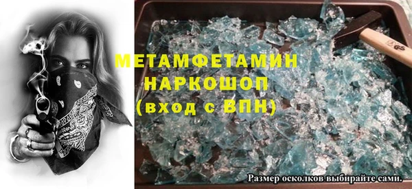 прущий лед Новозыбков