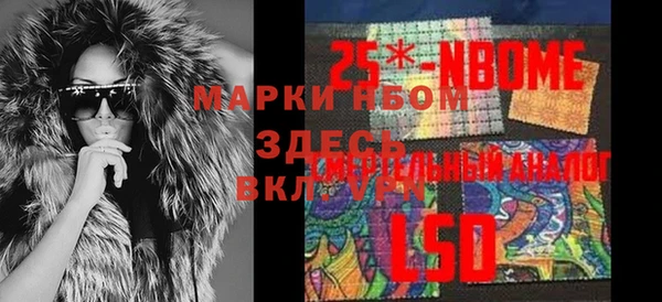бутират Новодвинск