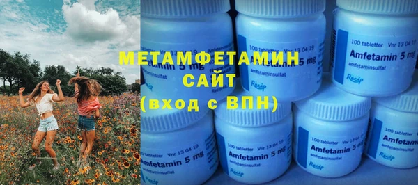 бутират Новодвинск