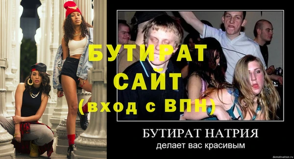 мефедрон VHQ Новокубанск
