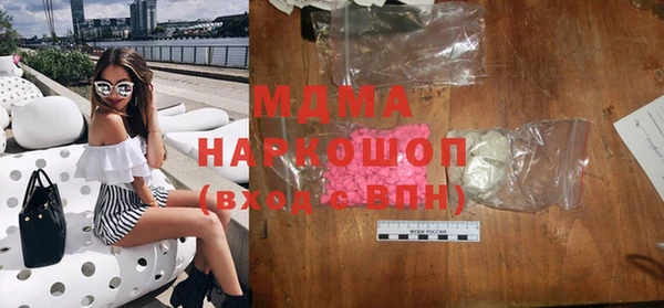 бутират Новодвинск