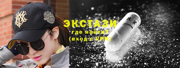 прущий лед Новозыбков