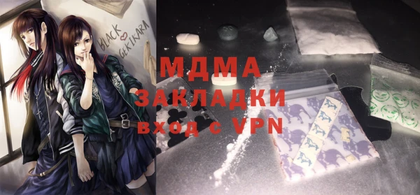 мефедрон VHQ Новокубанск
