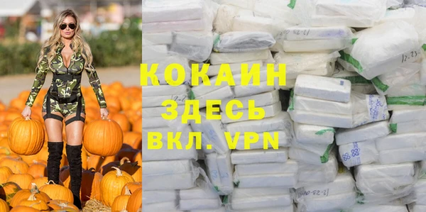 мефедрон VHQ Новокубанск