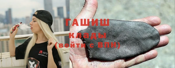 бутират Новодвинск