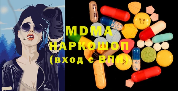 бутират Новодвинск