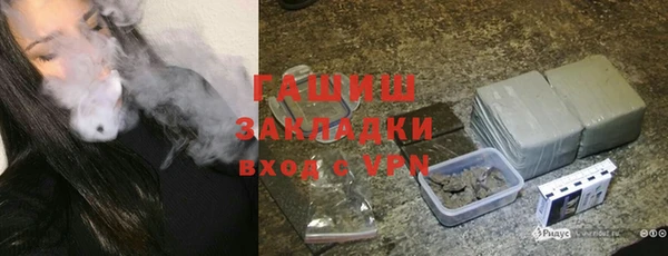 мефедрон VHQ Новокубанск
