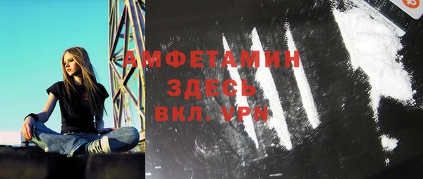 мефедрон VHQ Новокубанск