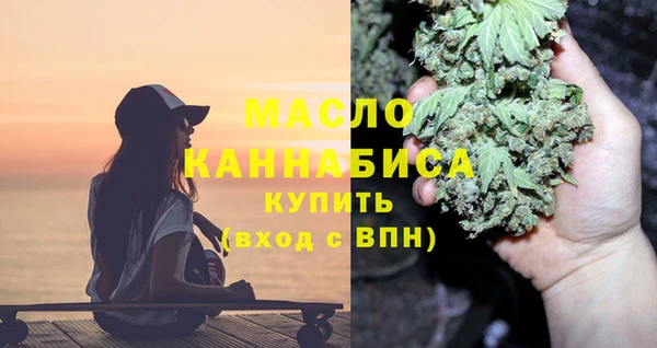 мефедрон VHQ Новокубанск