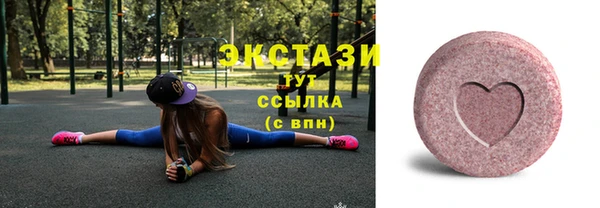 бутират Новодвинск