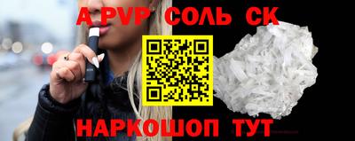 синтетический гашиш Гусиноозёрск