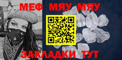 синтетический гашиш Гусиноозёрск