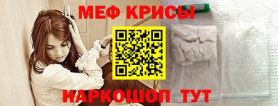 синтетический гашиш Гусиноозёрск