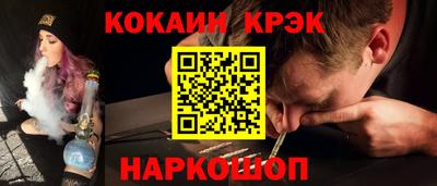 синтетический гашиш Гусиноозёрск