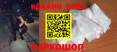 синтетический гашиш Гусиноозёрск
