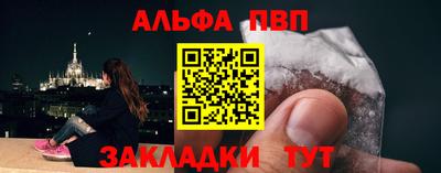 a pvp Гусь-Хрустальный
