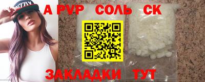 синтетический гашиш Гусиноозёрск