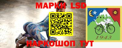 синтетический гашиш Гусиноозёрск