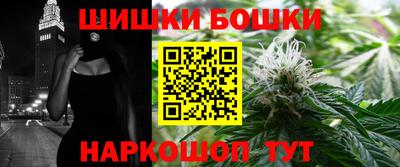 синтетический гашиш Гусиноозёрск