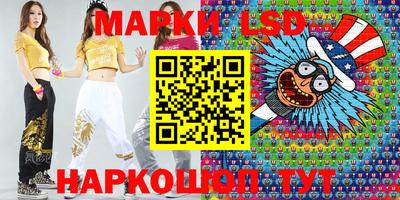синтетический гашиш Гусиноозёрск