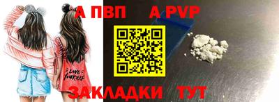 синтетический гашиш Гусиноозёрск