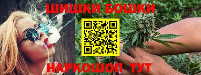 синтетический гашиш Гусиноозёрск